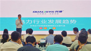 走進華潤電力，揭開華潤電力盈利能力第一的秘密
